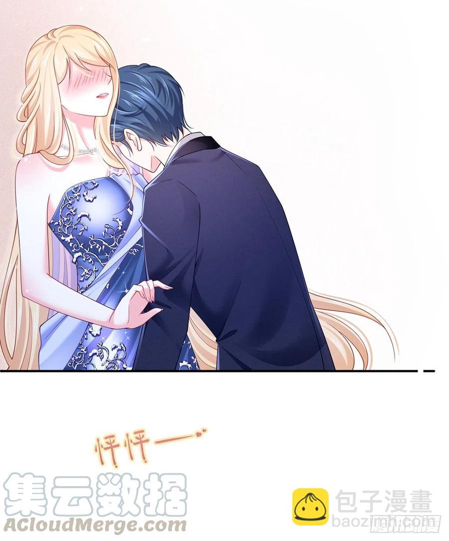 53.海王的回头是岸18