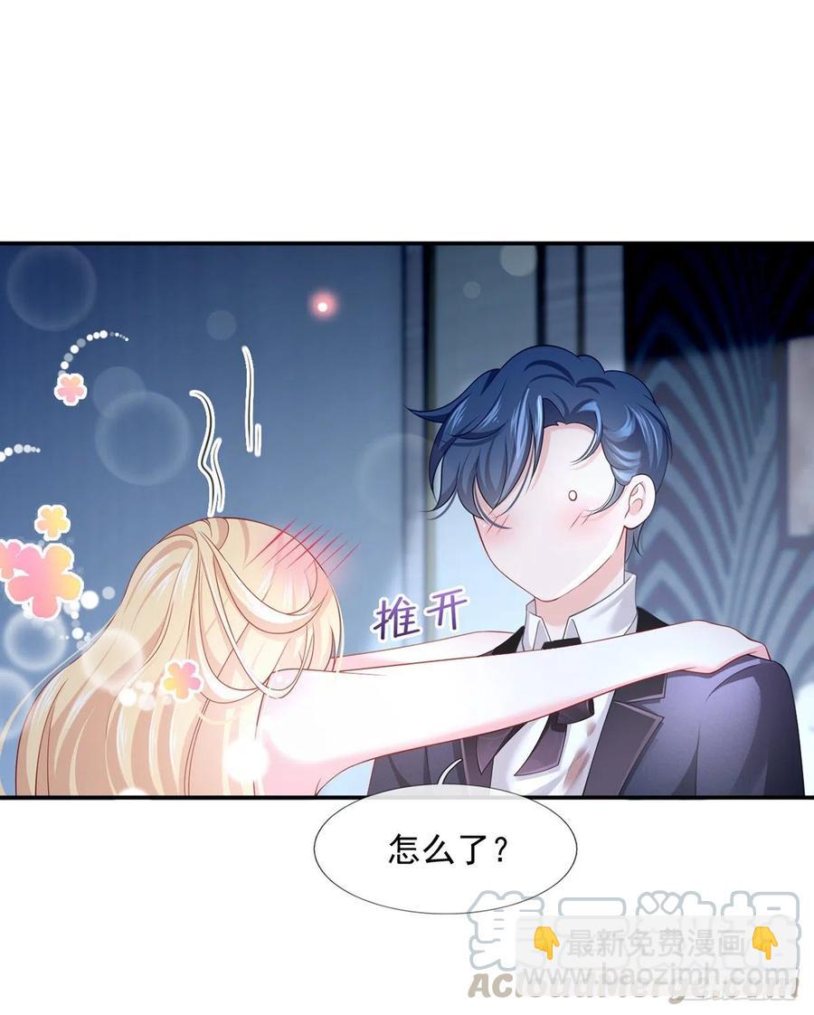53.海王的回头是岸20