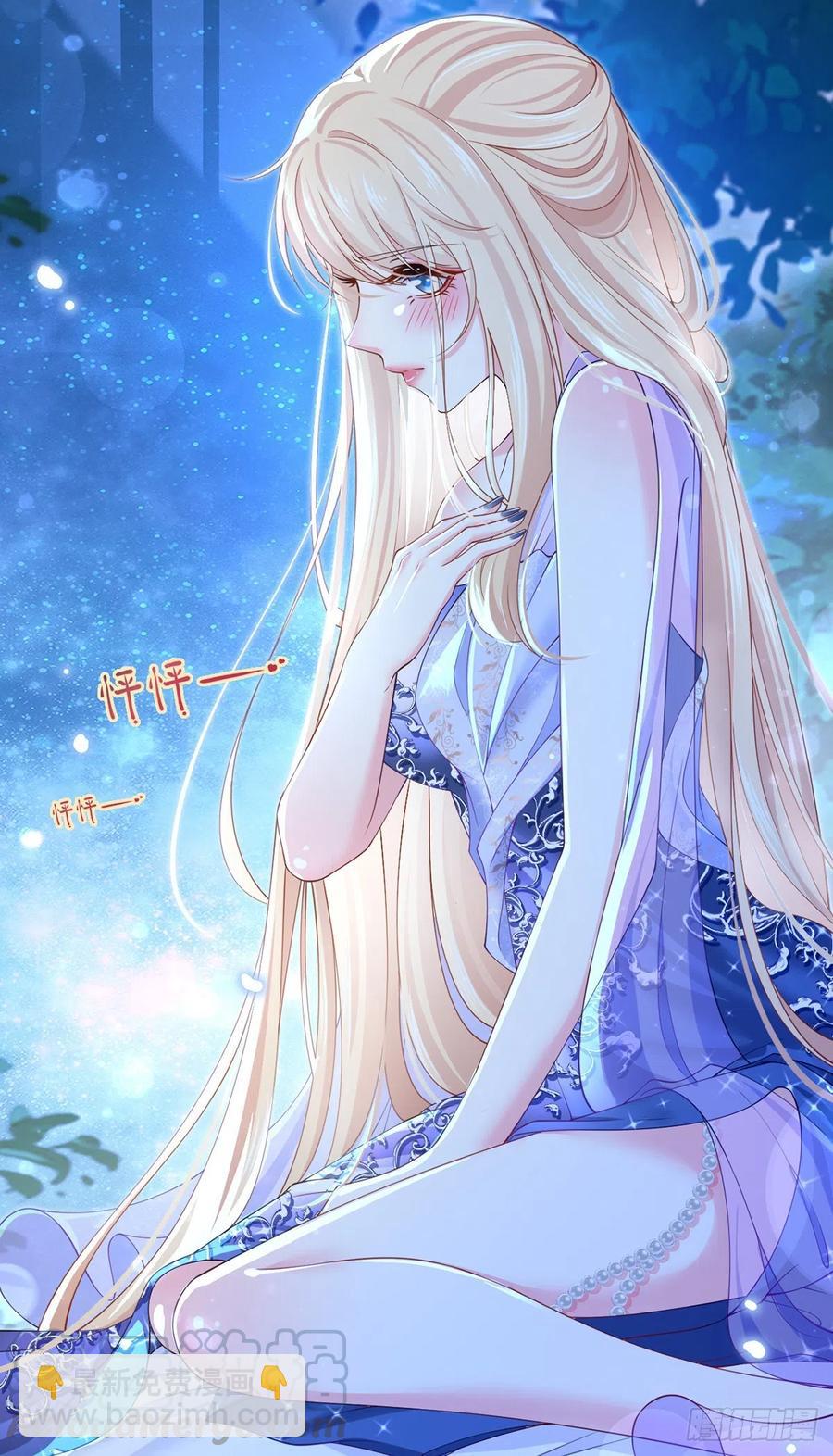 53.海王的回头是岸28