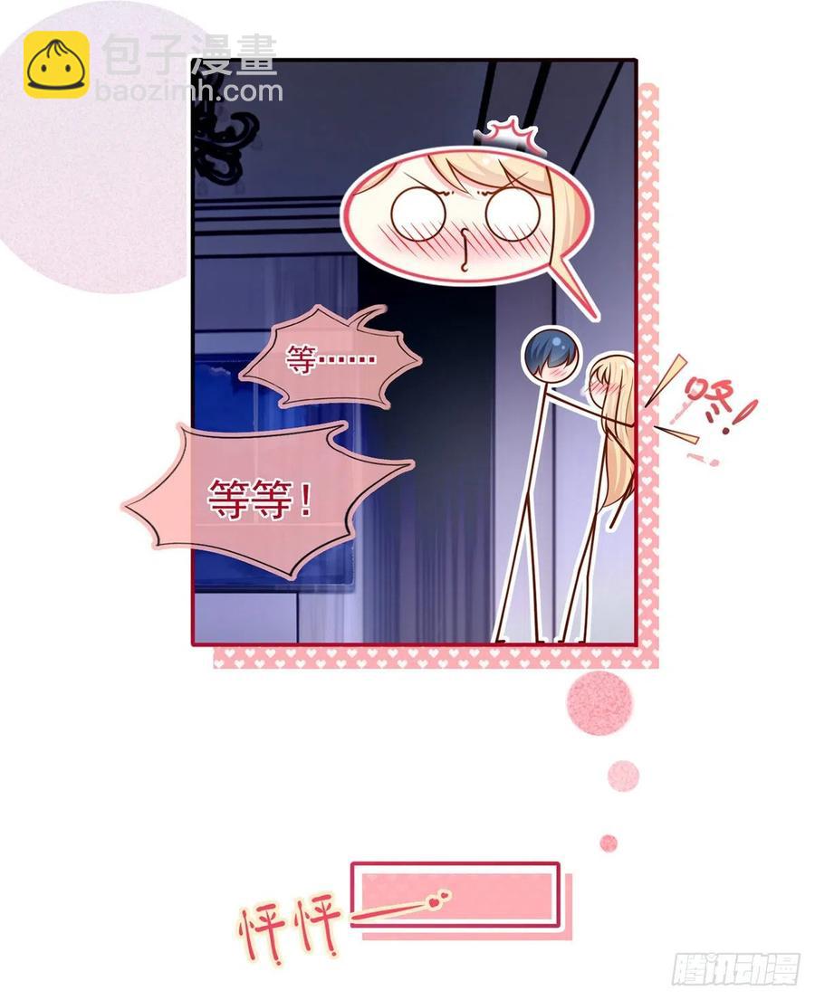 53.海王的回头是岸3