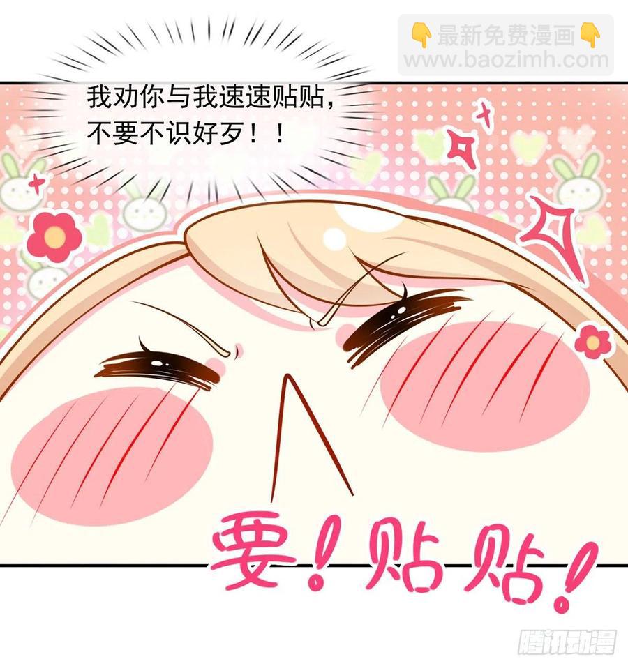 53.海王的回头是岸33