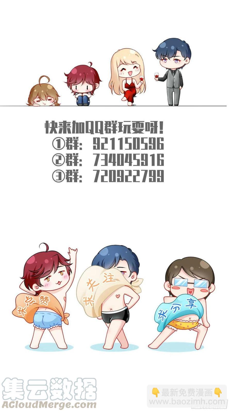 53.海王的回头是岸40