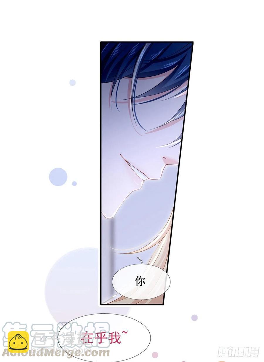 53.海王的回头是岸6