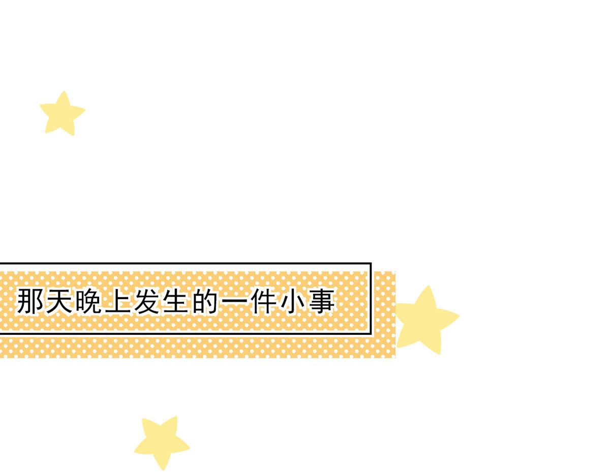 第二季 预告 小娇妻回归了！0