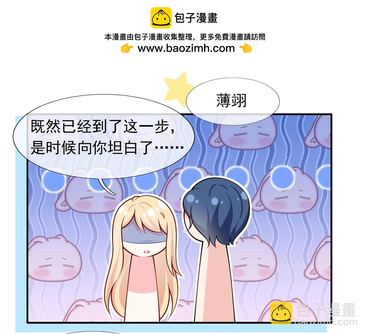 第二季 预告 小娇妻回归了！1