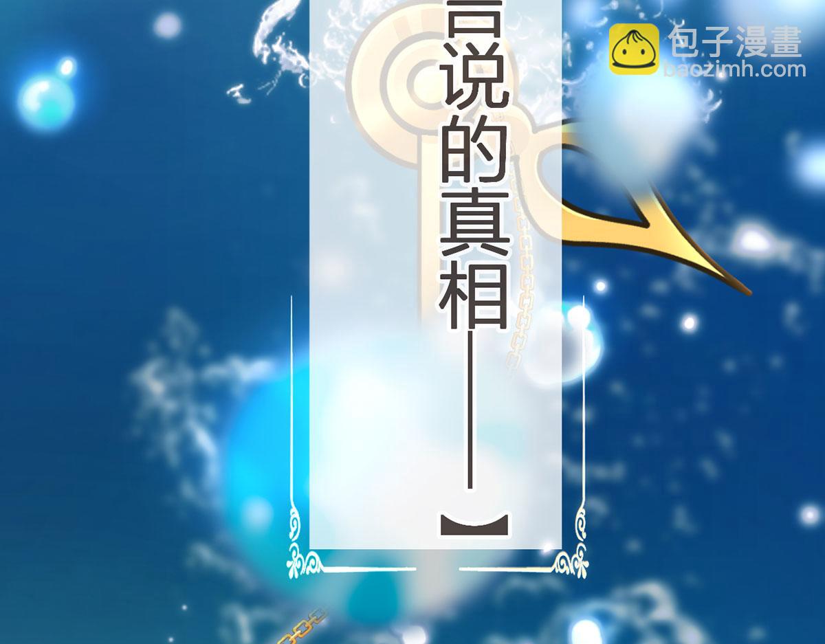 第二季 预告 小娇妻回归了！10