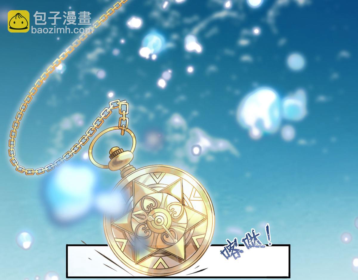 第二季 预告 小娇妻回归了！11