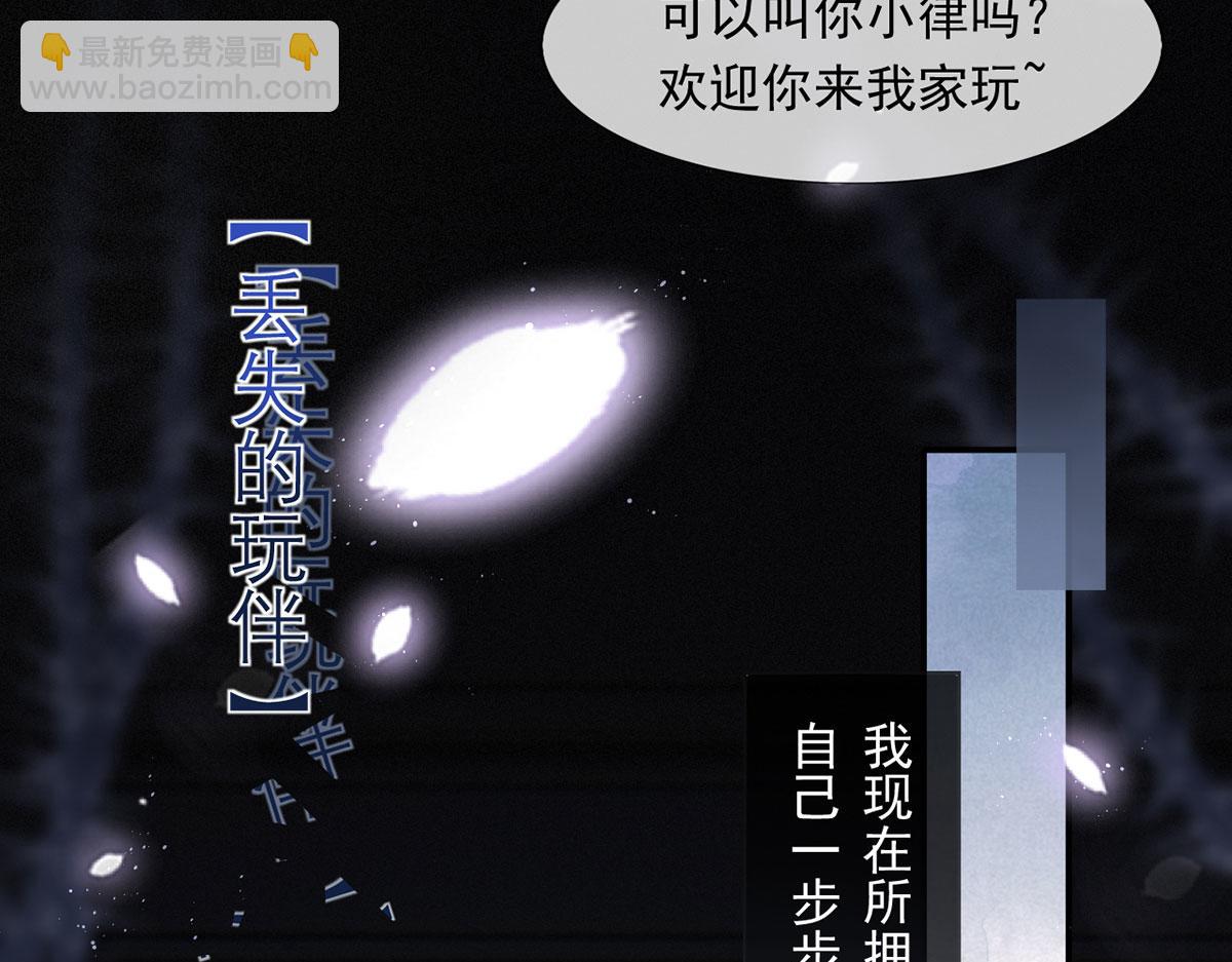 第二季 预告 小娇妻回归了！16