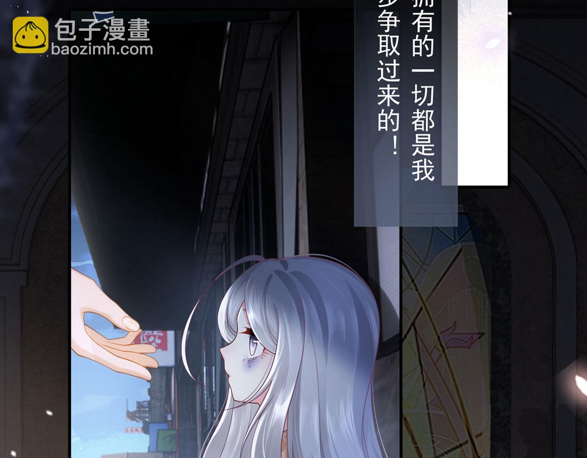 第二季 预告 小娇妻回归了！17