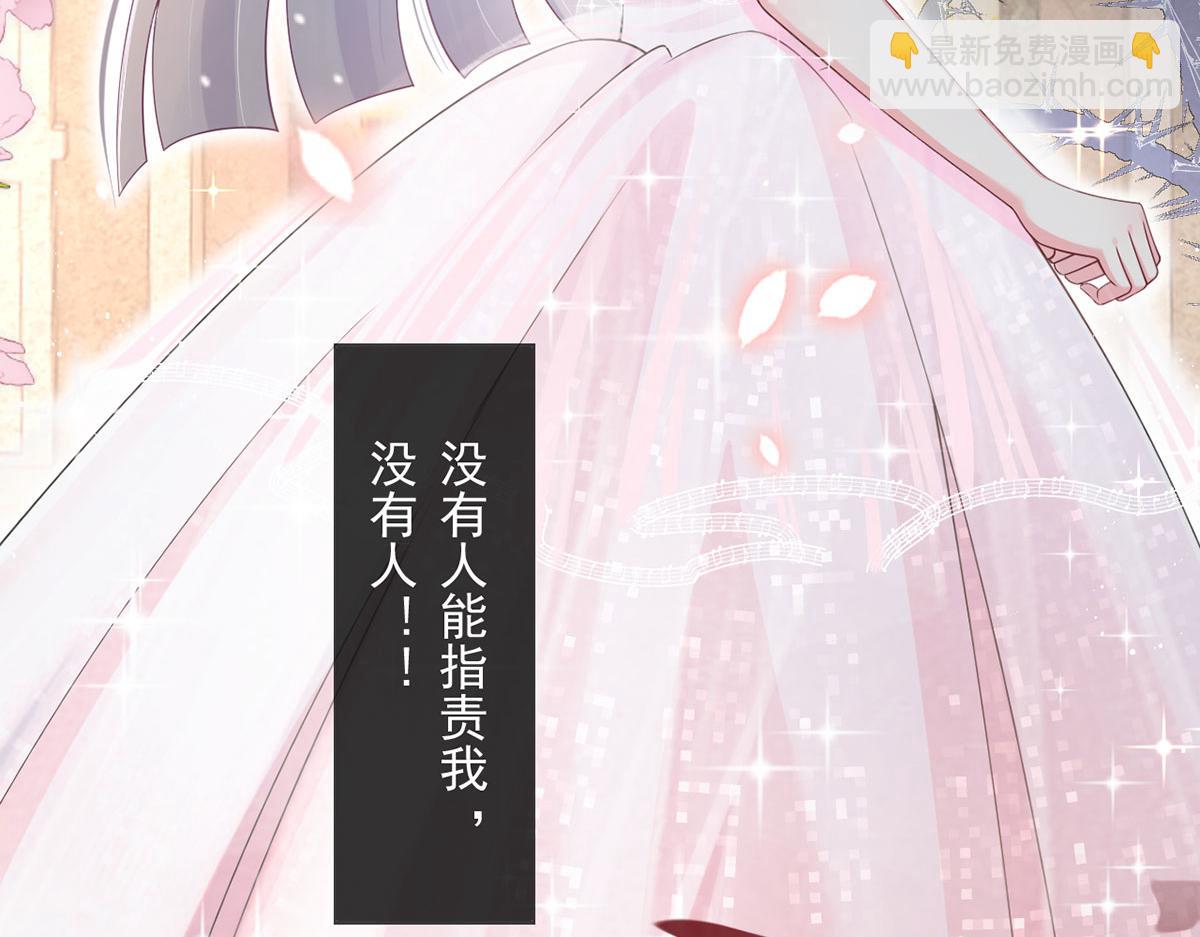 第二季 预告 小娇妻回归了！20
