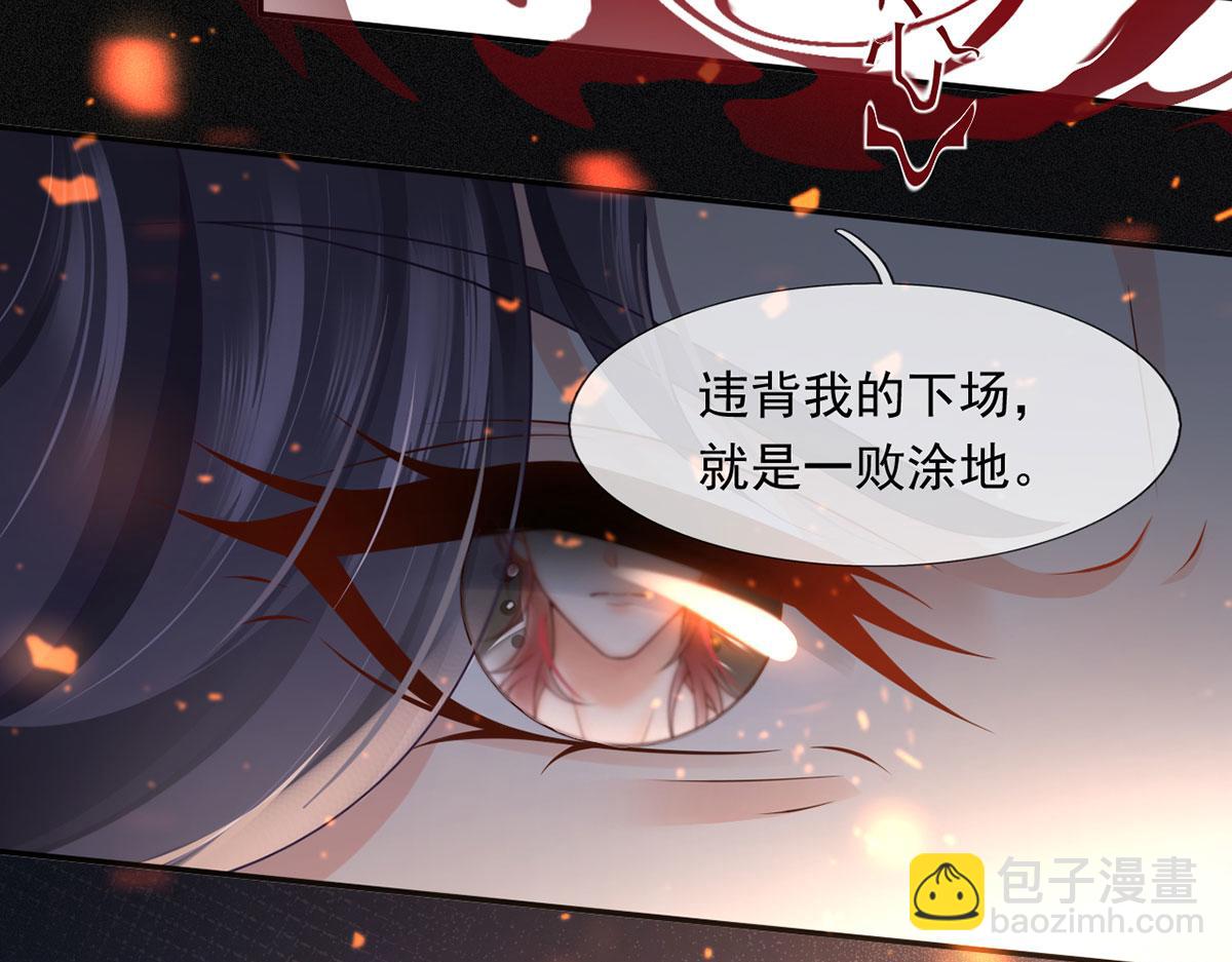 第二季 预告 小娇妻回归了！22