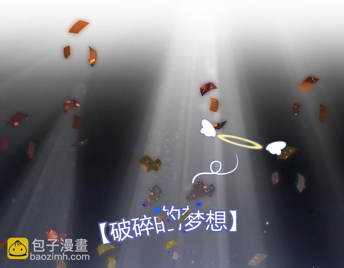 第二季 预告 小娇妻回归了！25