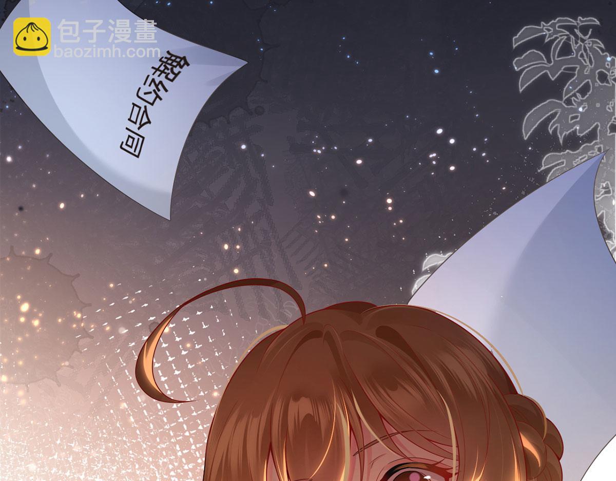第二季 预告 小娇妻回归了！27