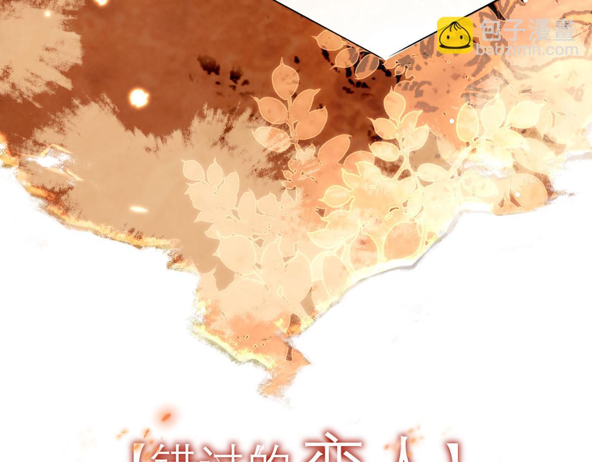 第二季 预告 小娇妻回归了！43