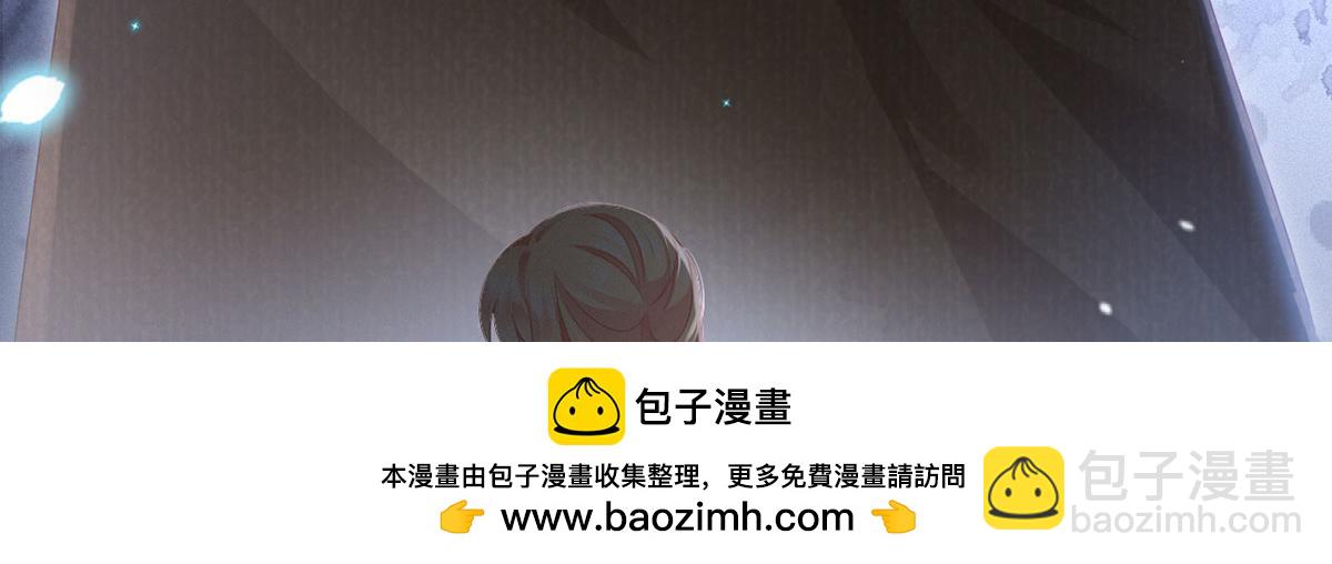 第二季 预告 小娇妻回归了！49