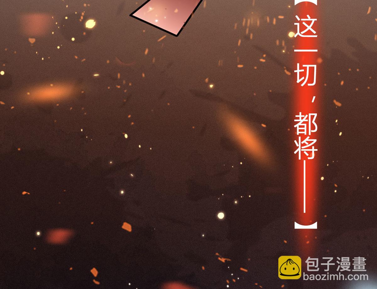 第二季 预告 小娇妻回归了！50