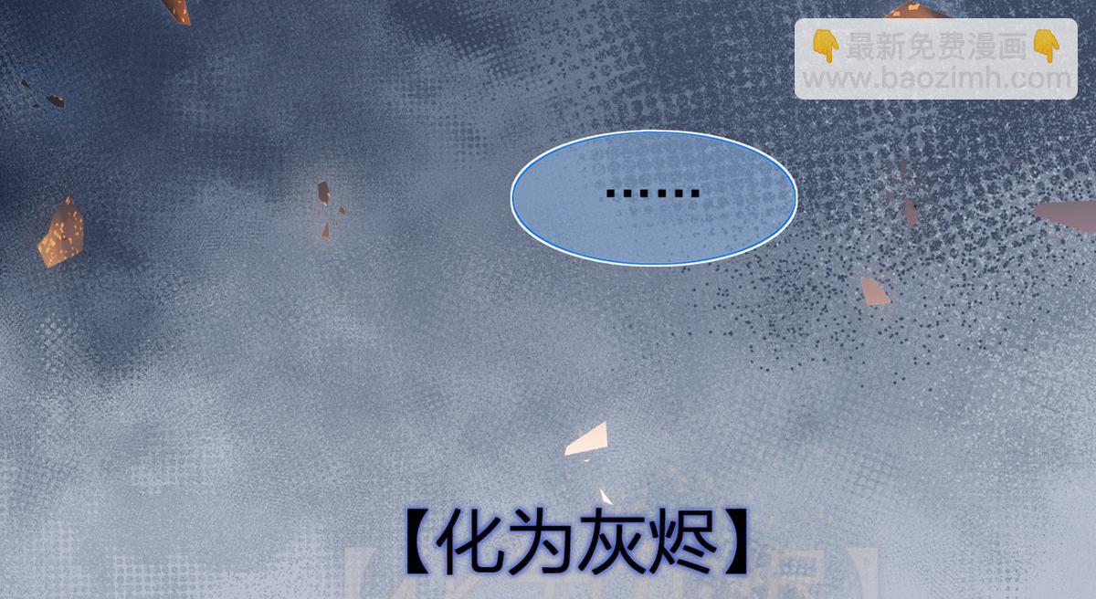 第二季 预告 小娇妻回归了！56