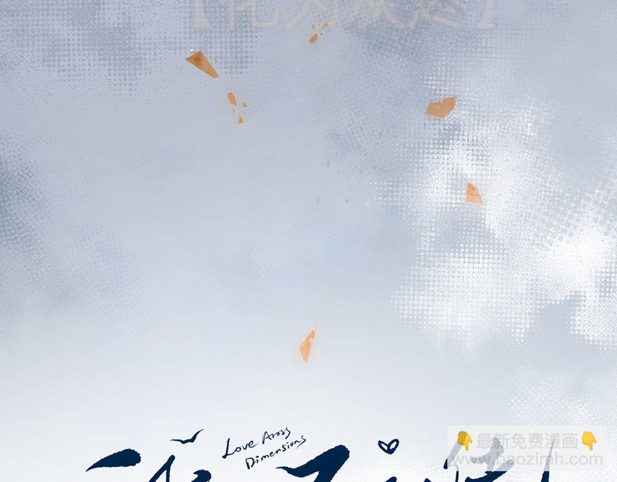 第二季 预告 小娇妻回归了！57