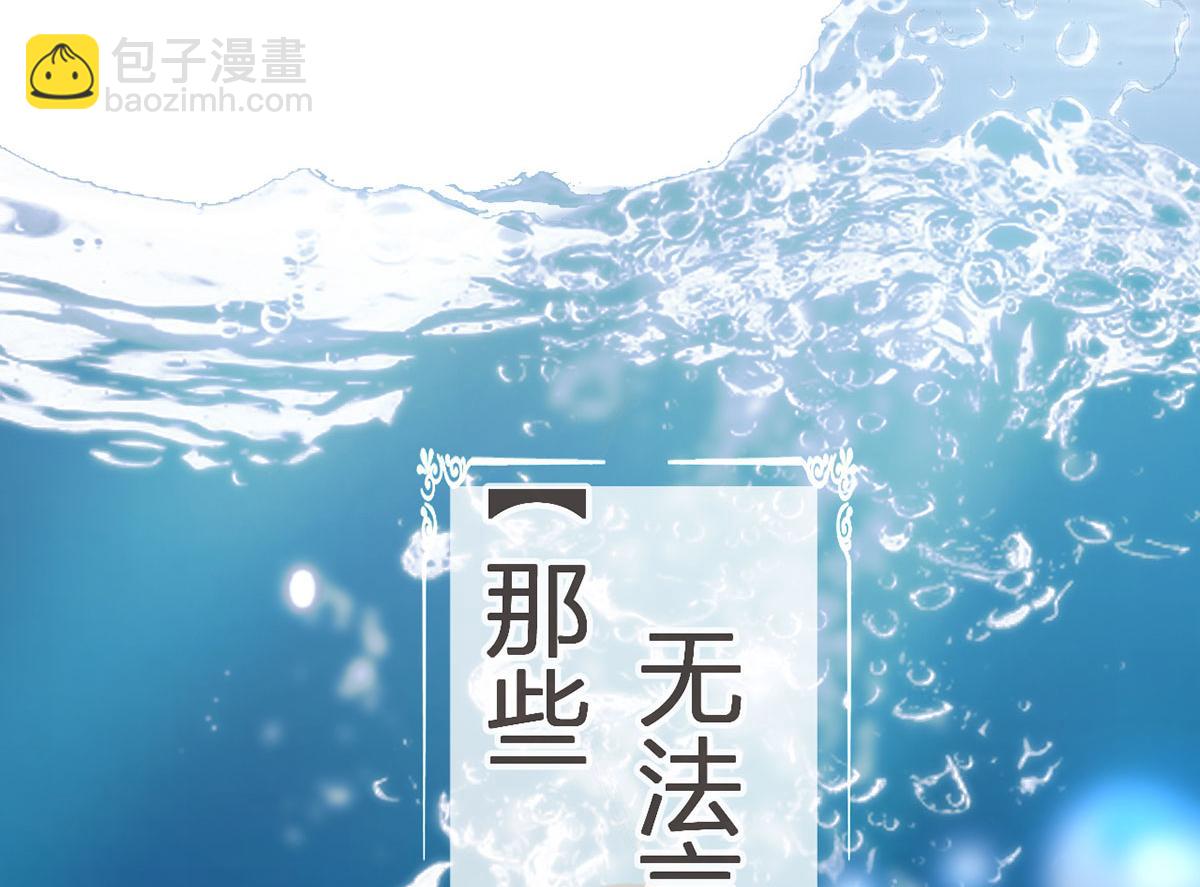 第二季 预告 小娇妻回归了！9
