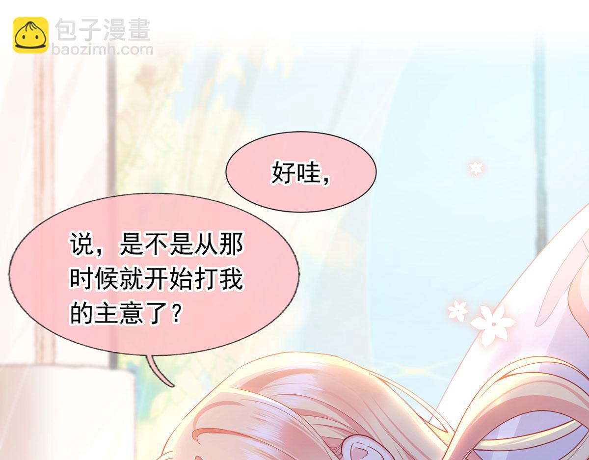55.纯情boy开窍了104