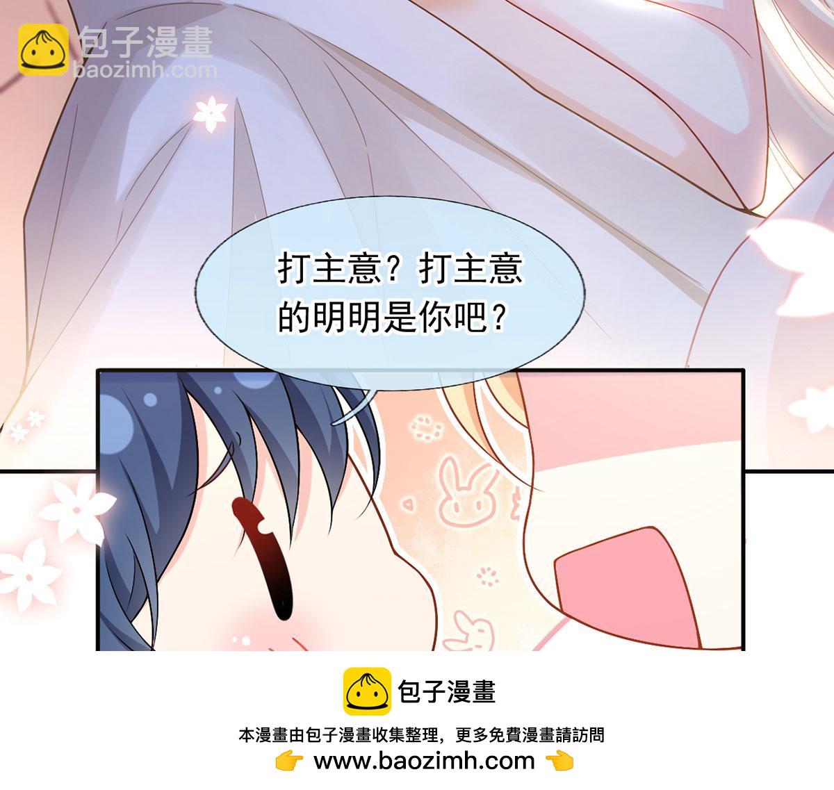 55.纯情boy开窍了107