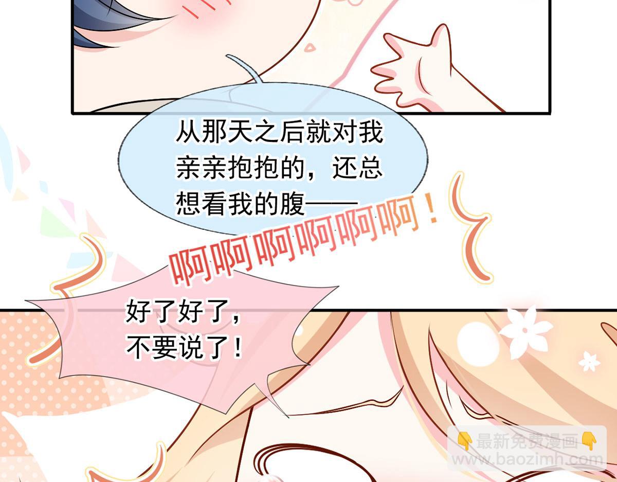 55.纯情boy开窍了108