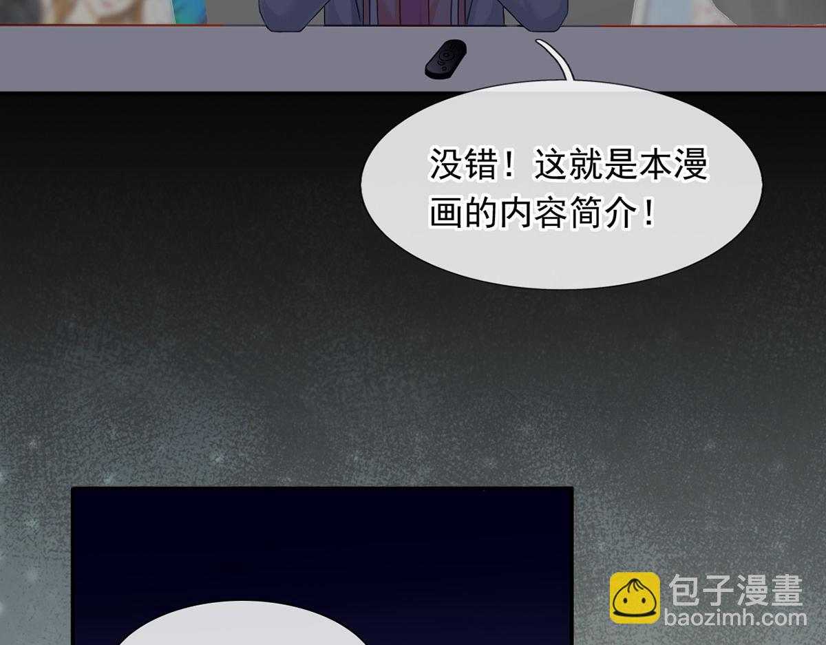 55.纯情boy开窍了11