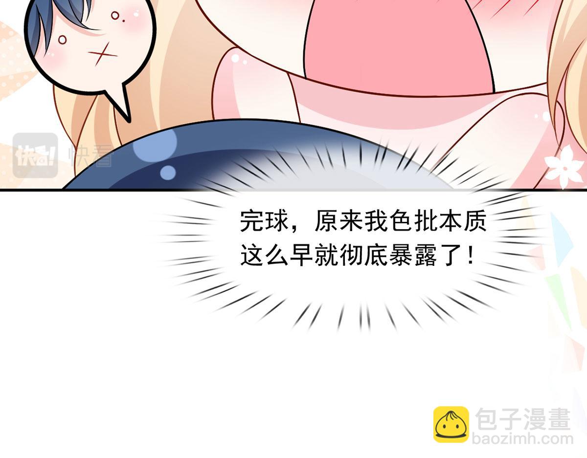 55.纯情boy开窍了110