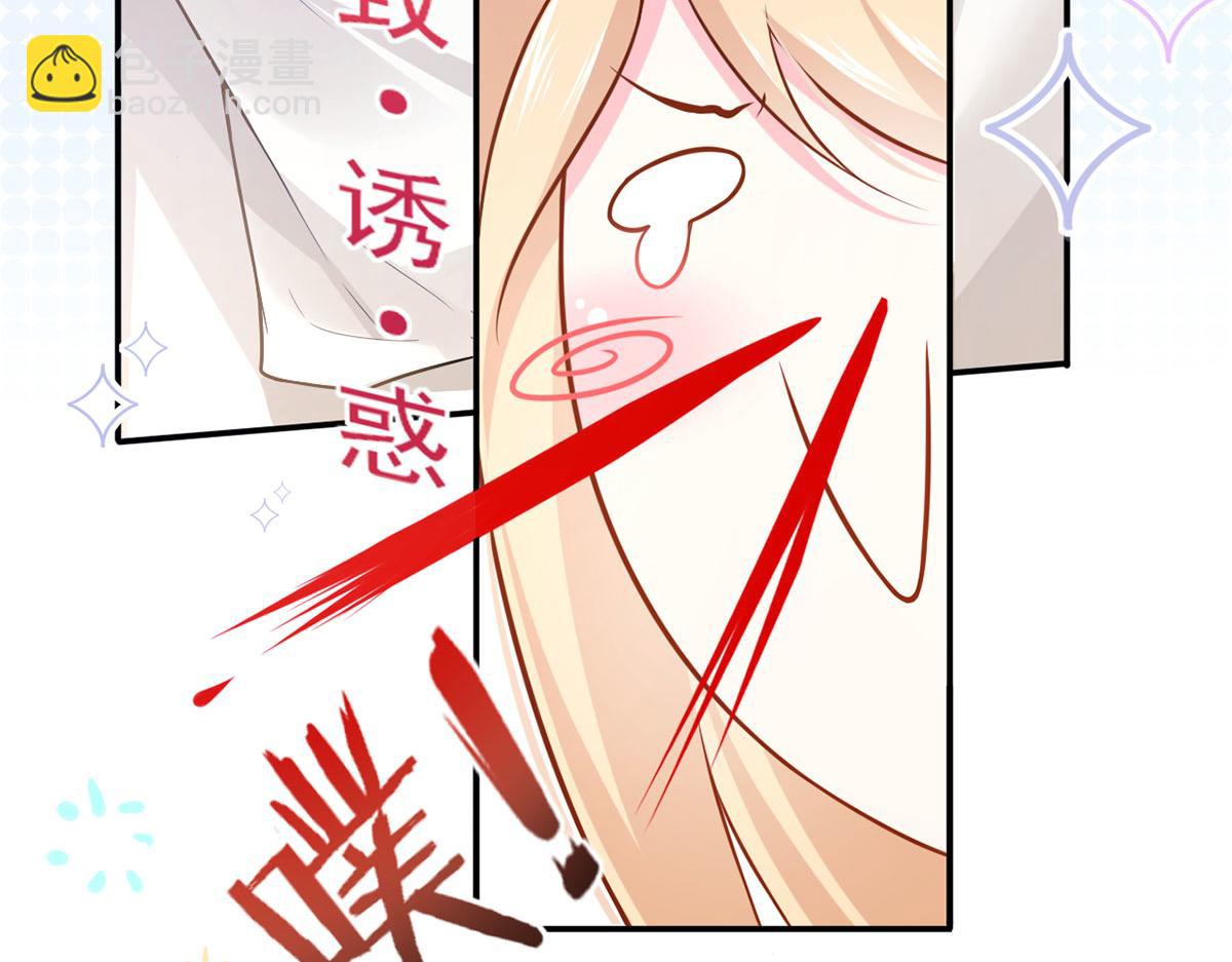 55.纯情boy开窍了114