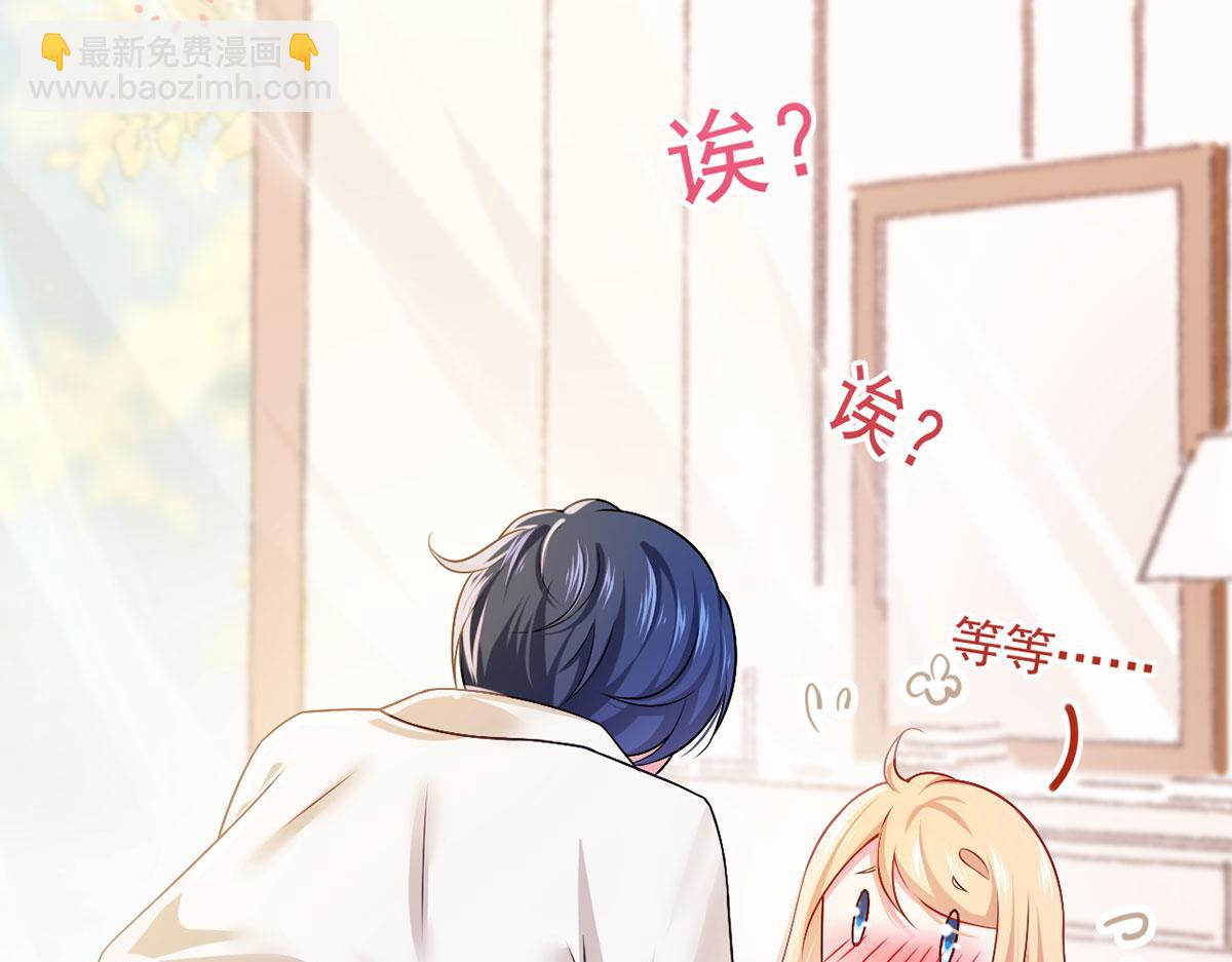 55.纯情boy开窍了116