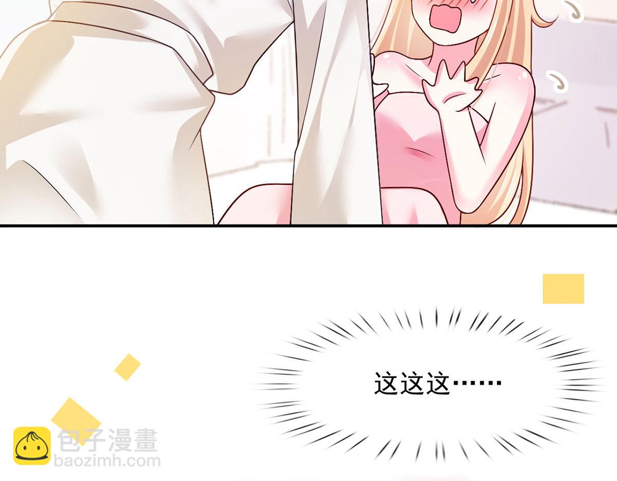 55.纯情boy开窍了117