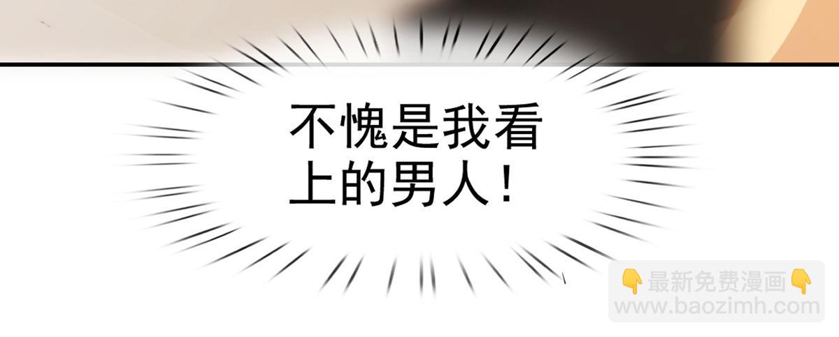 55.纯情boy开窍了121