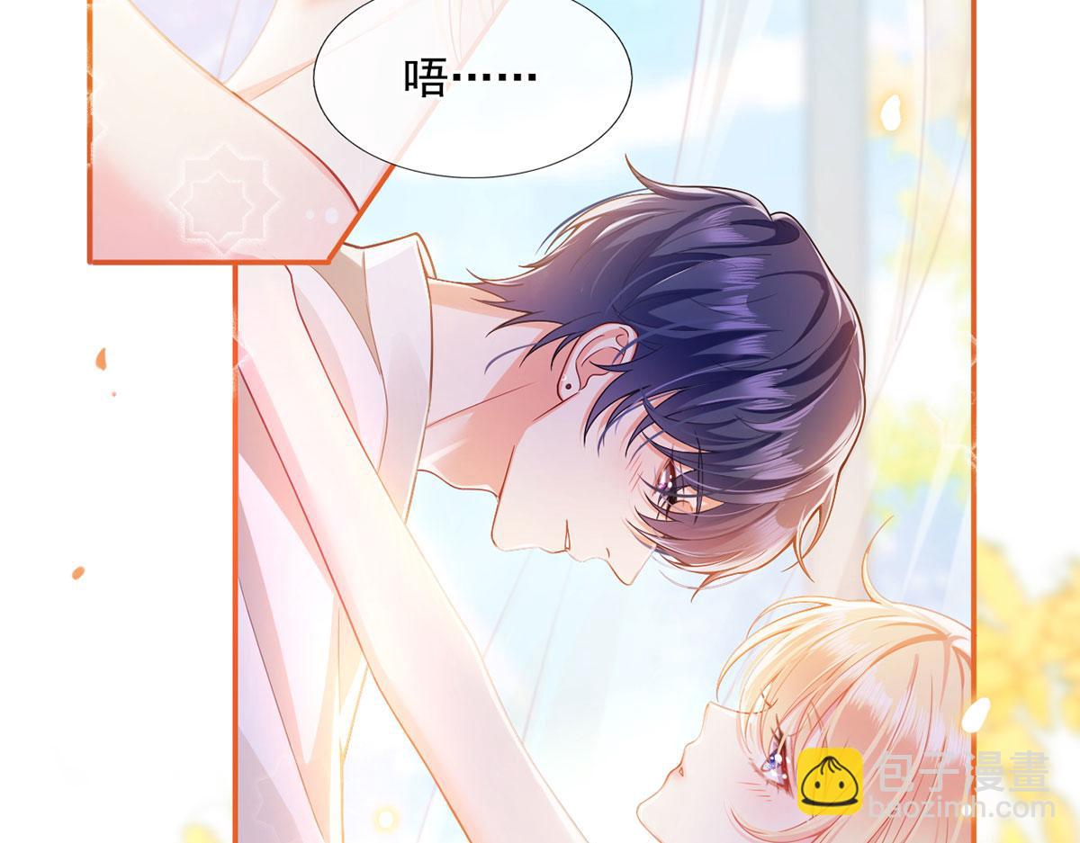 55.纯情boy开窍了124