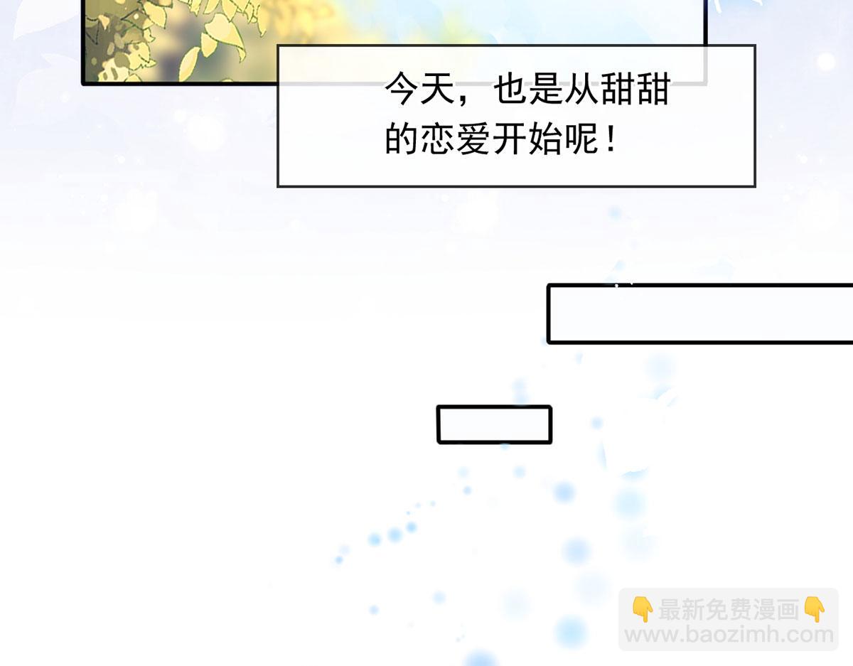 55.纯情boy开窍了130