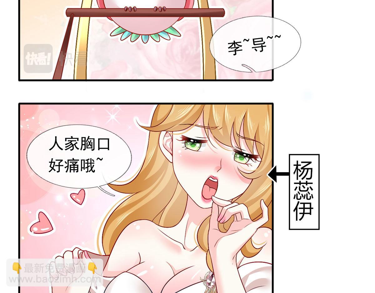55.纯情boy开窍了133