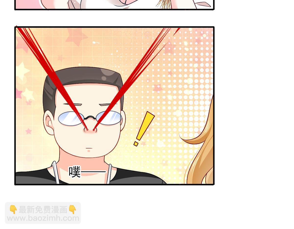 55.纯情boy开窍了134