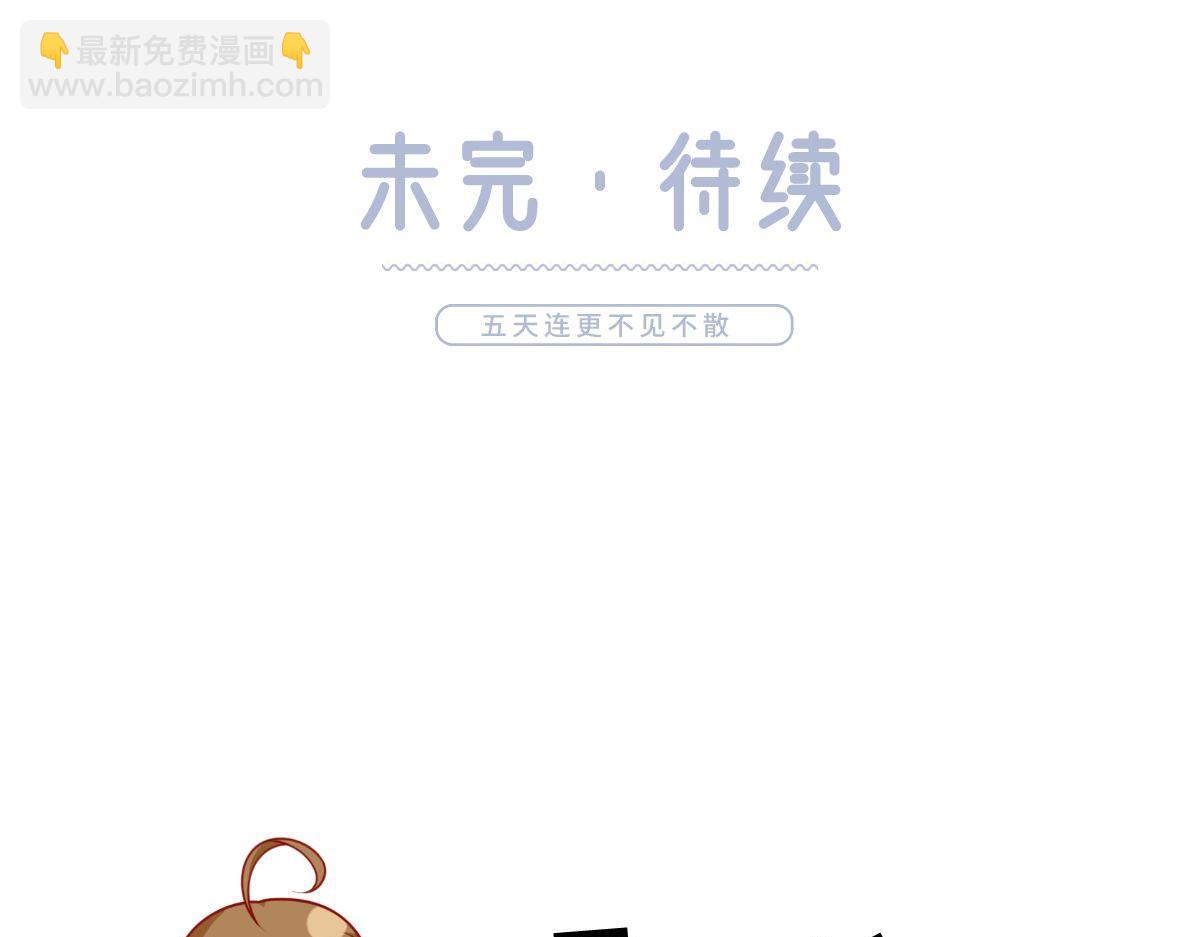 55.纯情boy开窍了136