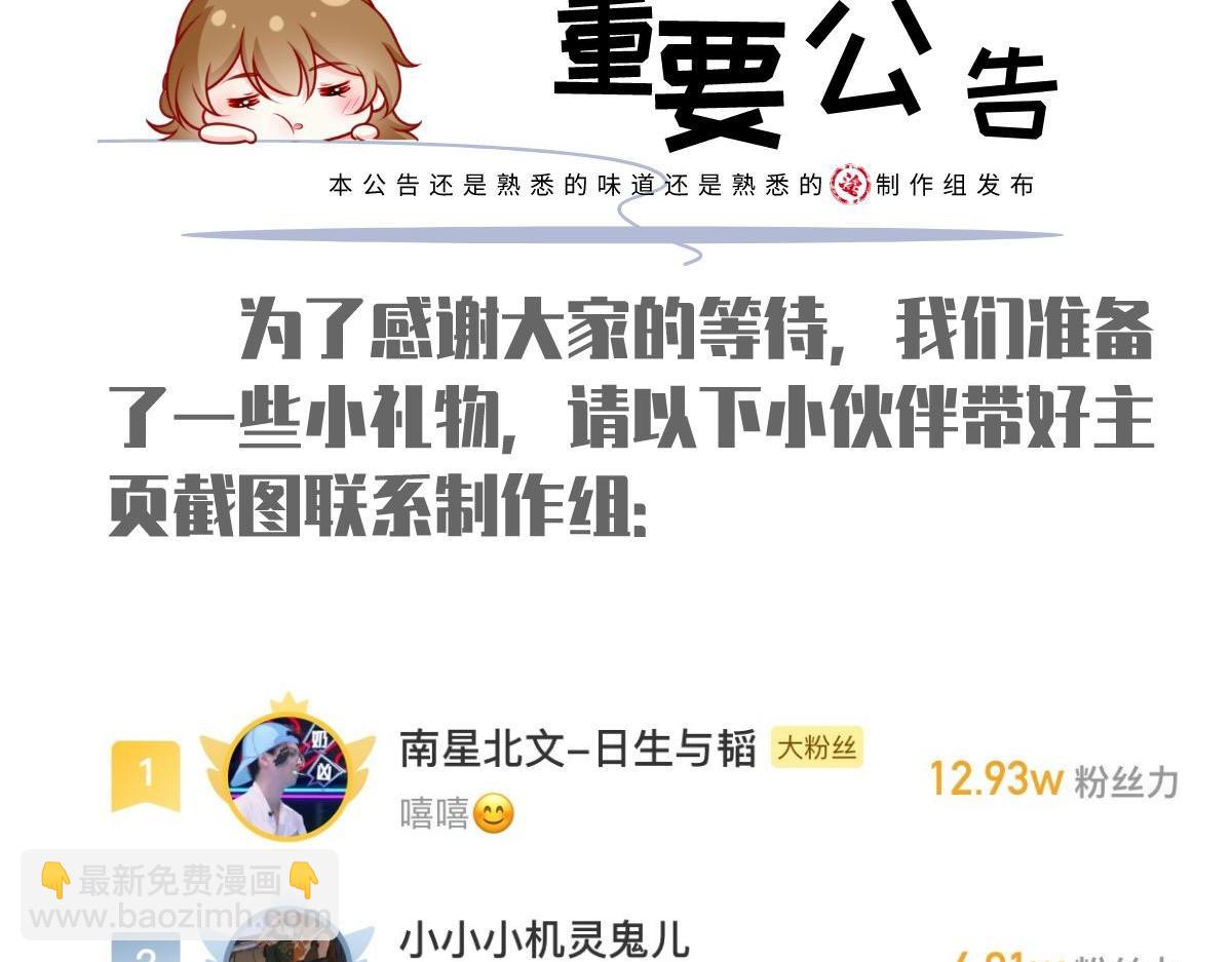 55.纯情boy开窍了137