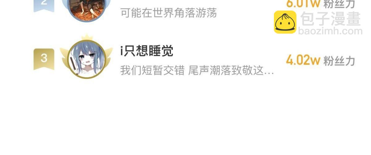 55.纯情boy开窍了138