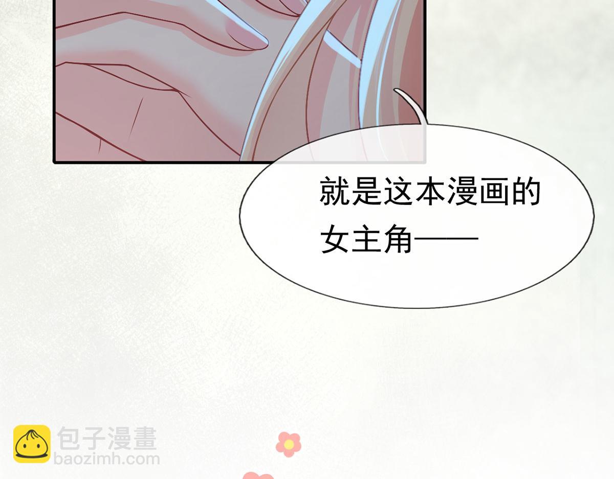 55.纯情boy开窍了14