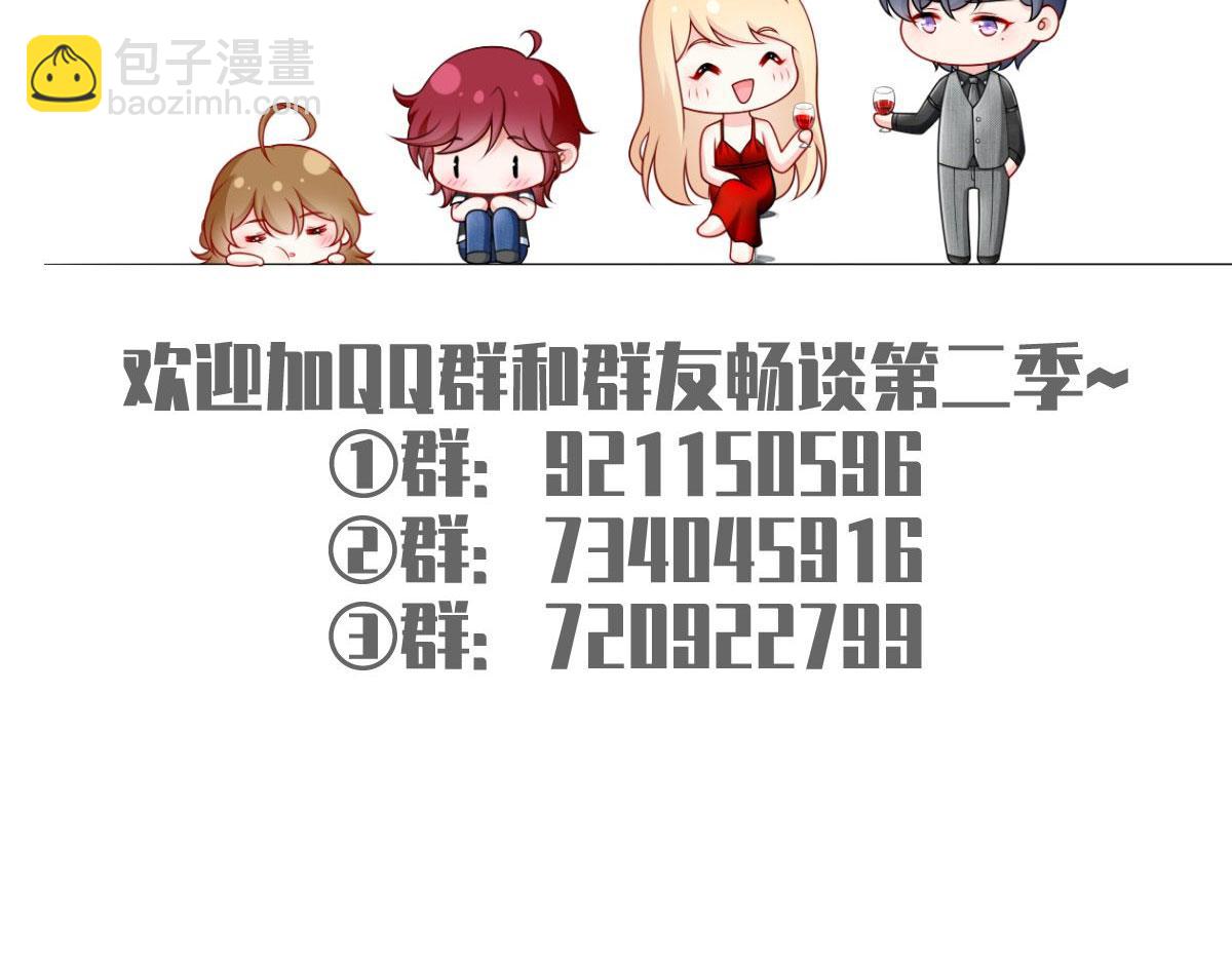 55.纯情boy开窍了142