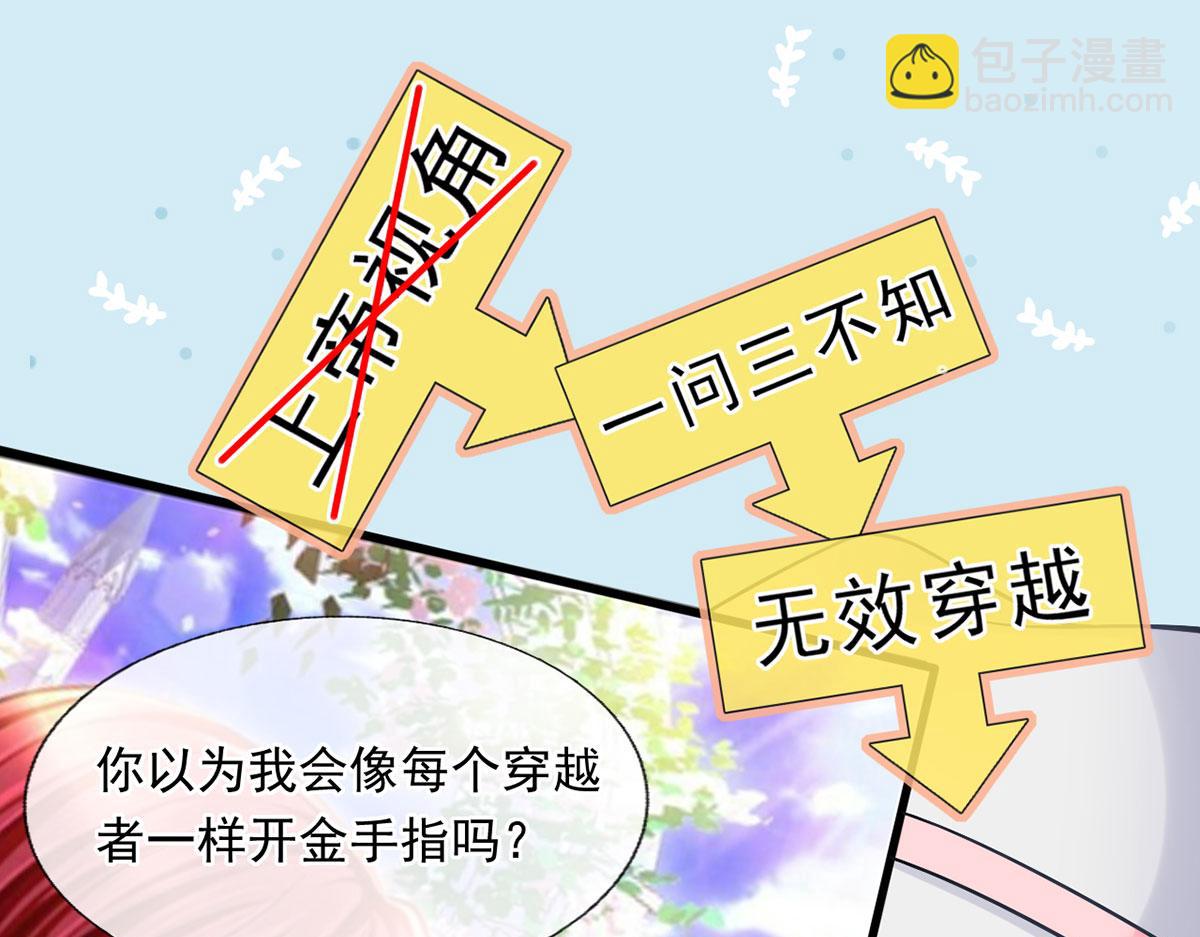 55.纯情boy开窍了22