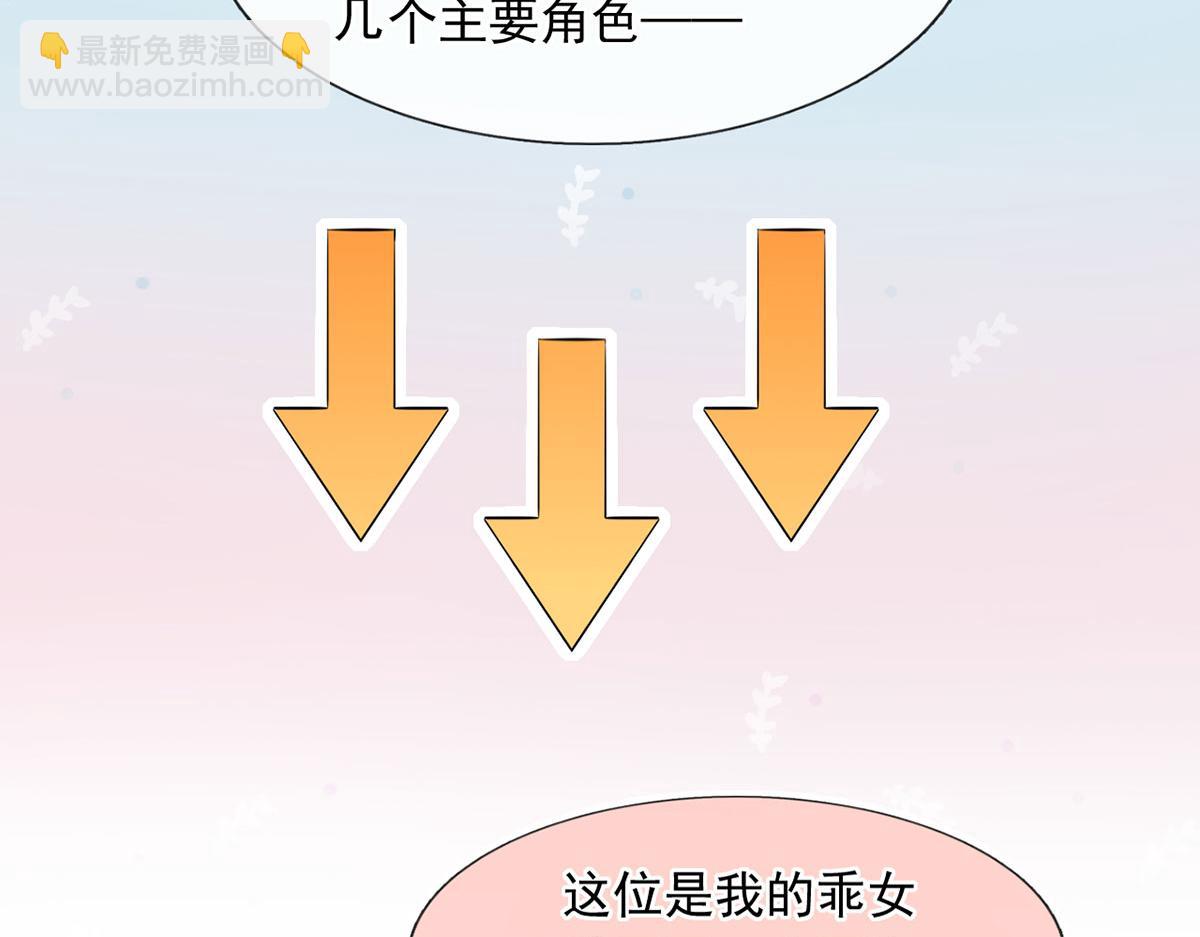 55.纯情boy开窍了26