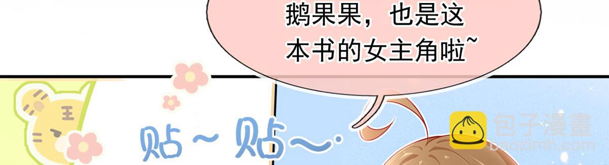 55.纯情boy开窍了27
