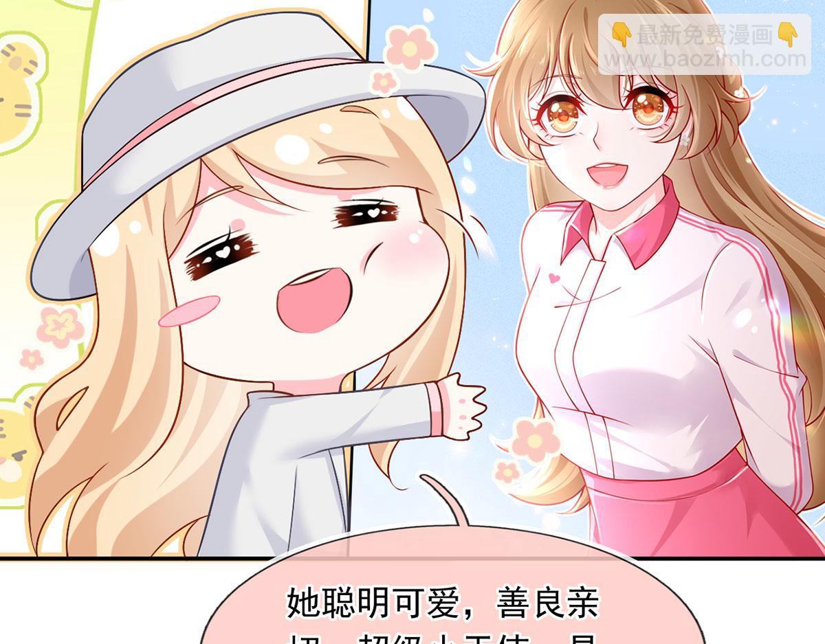 55.纯情boy开窍了28