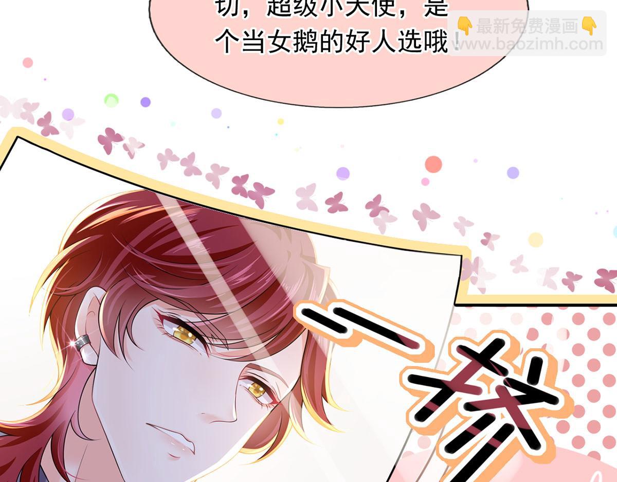 55.纯情boy开窍了29