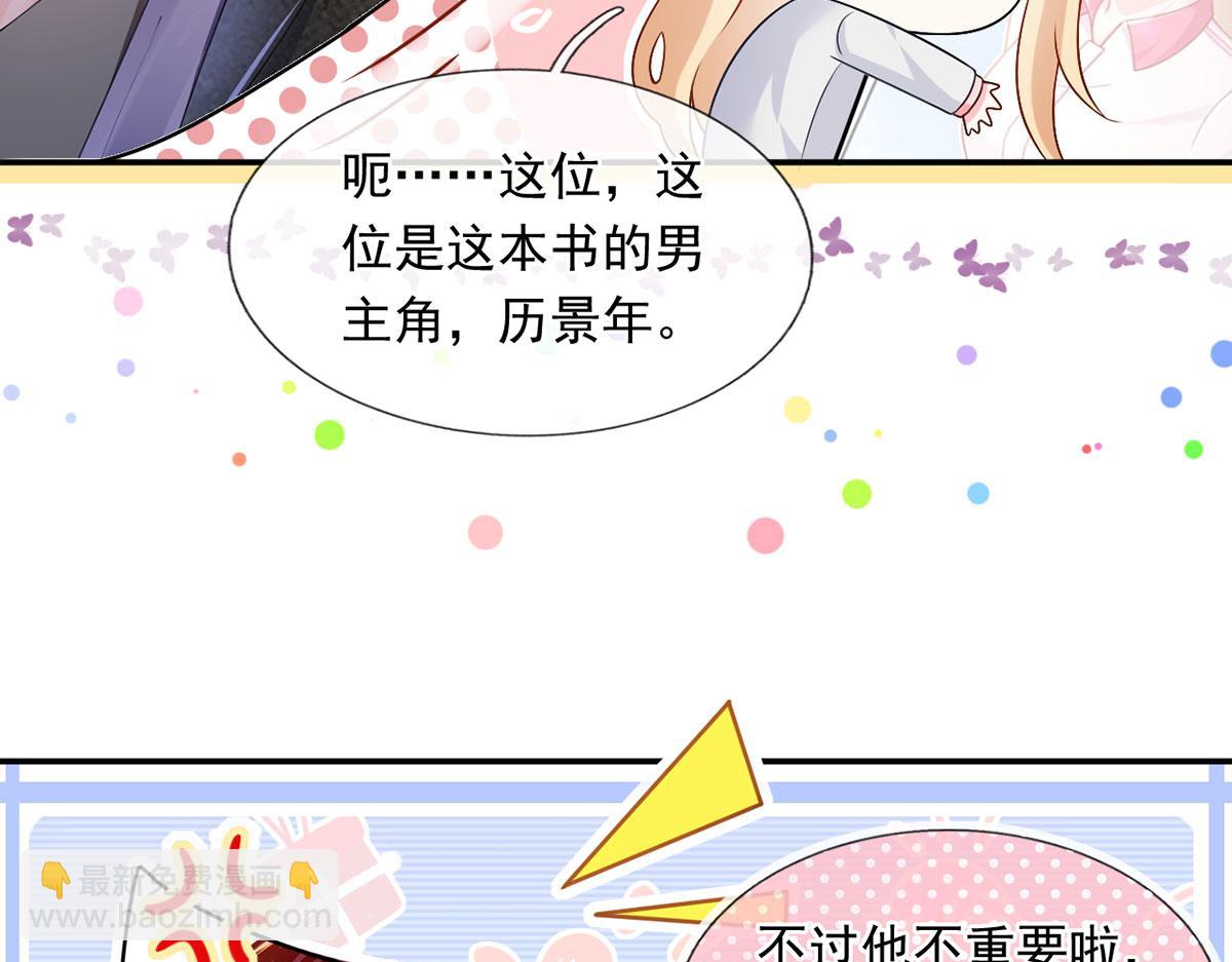 55.纯情boy开窍了31