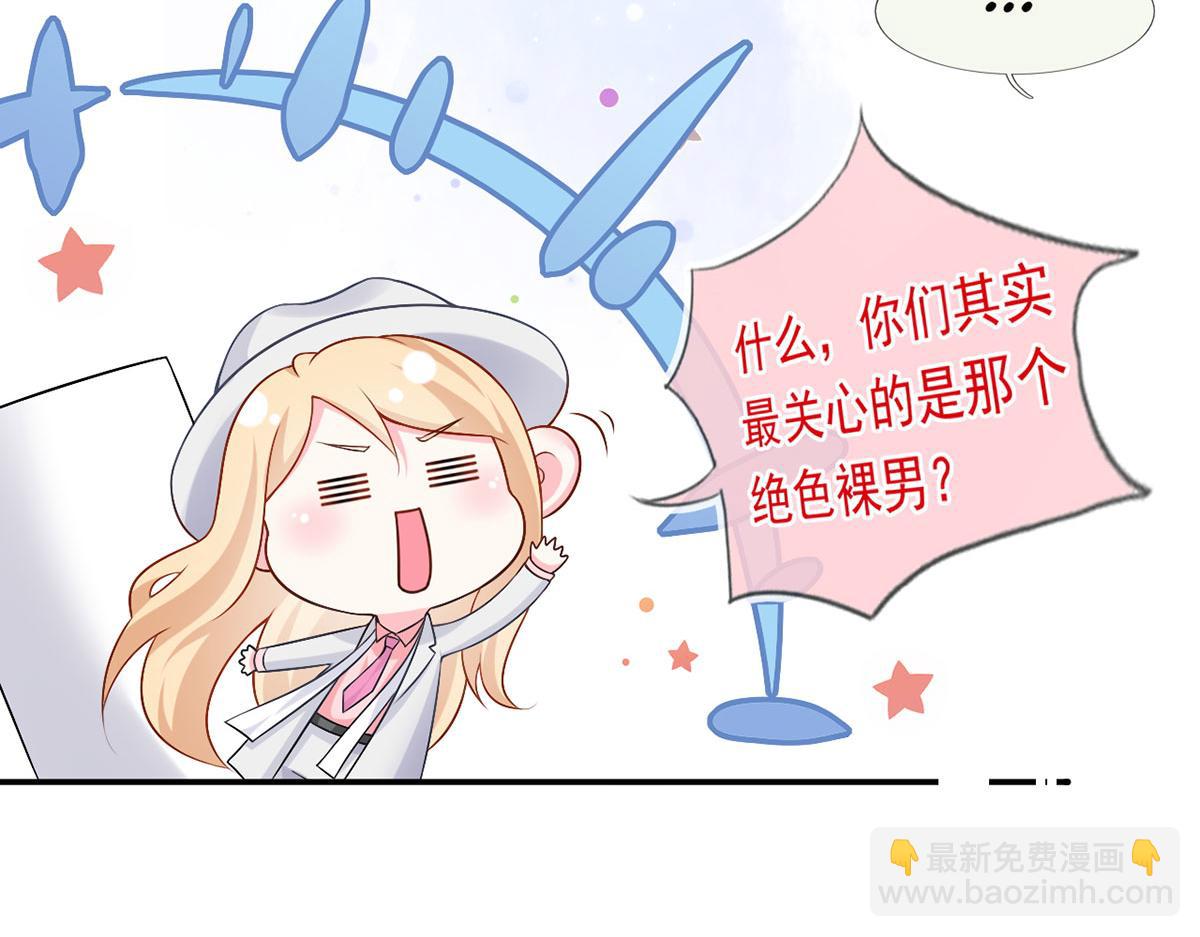 55.纯情boy开窍了35