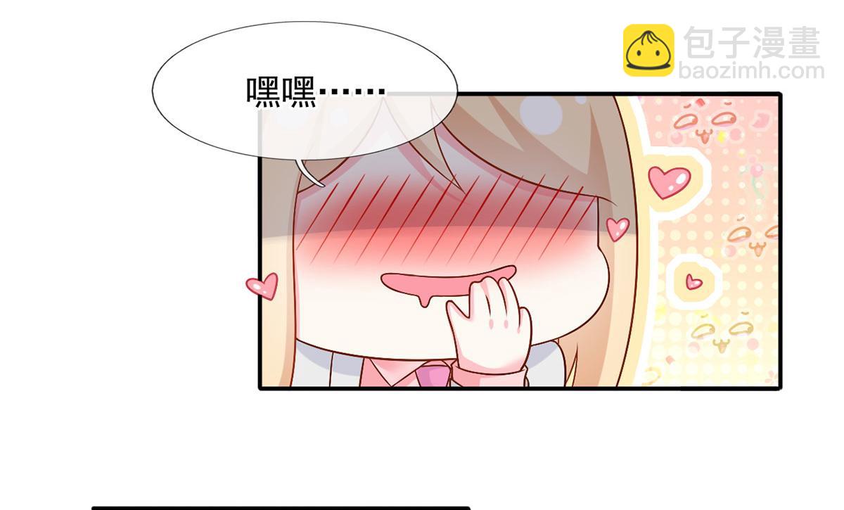 55.纯情boy开窍了36