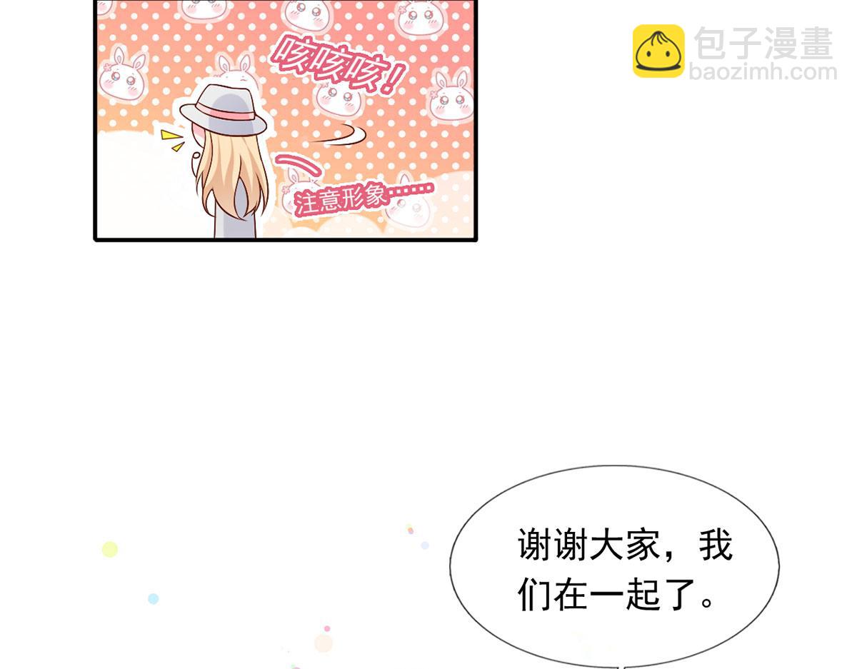 55.纯情boy开窍了37